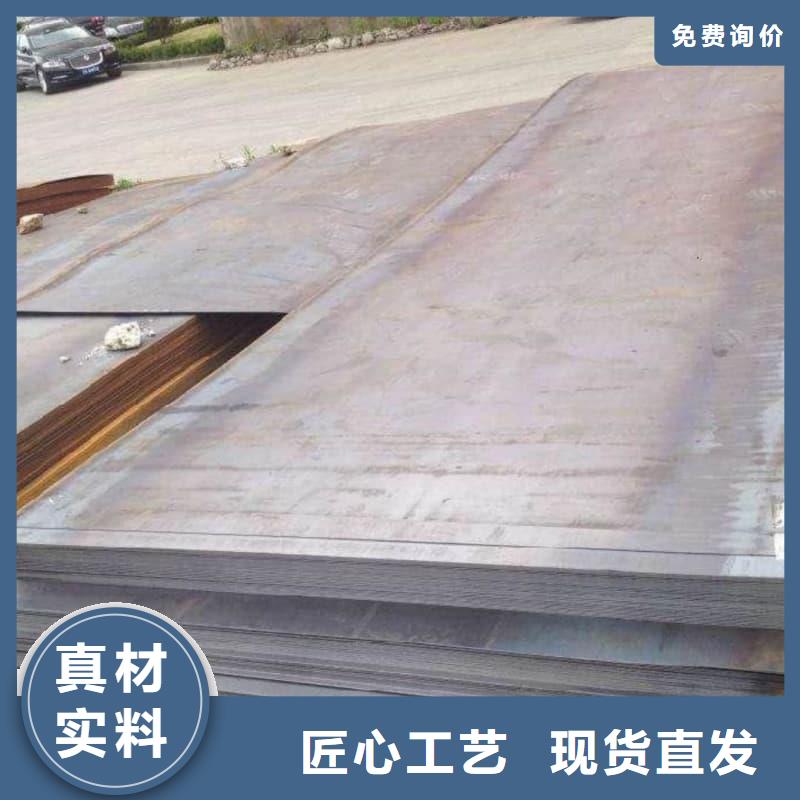 钢板Q355D钢板批发供应