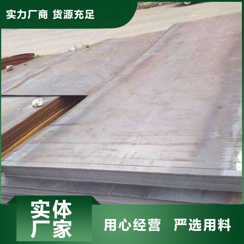 钢板Q355B钢板设计合理