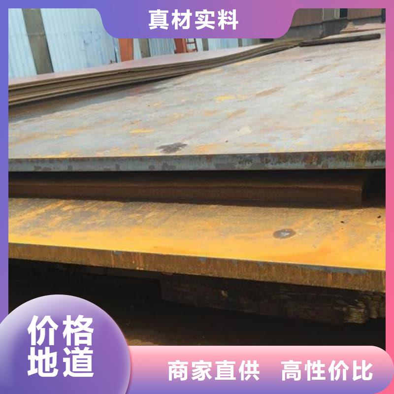 钢板Q355B钢板厂家十分靠谱