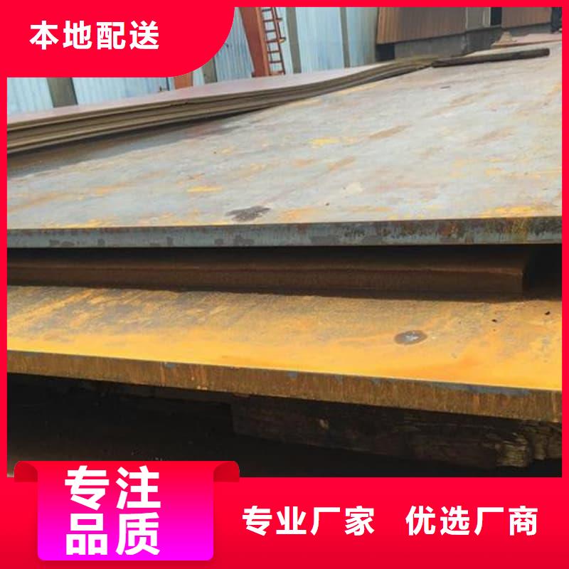 钢板Q355D钢板品牌企业