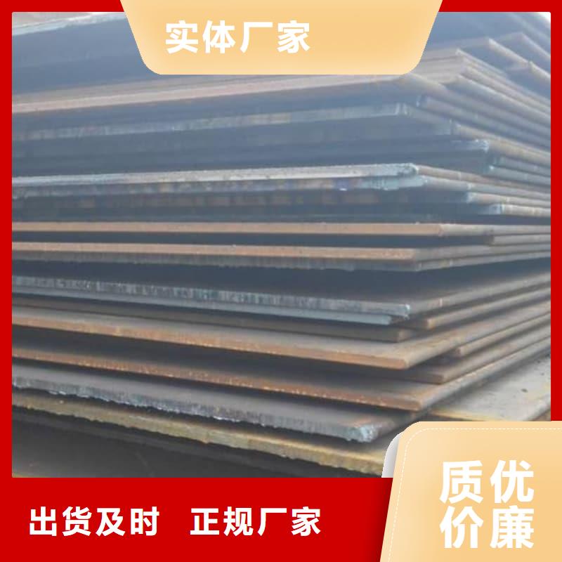 钢板Q355B钢板实体厂家支持定制