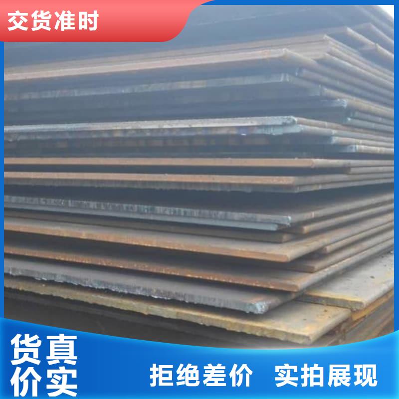 钢板Q355B钢板符合行业标准