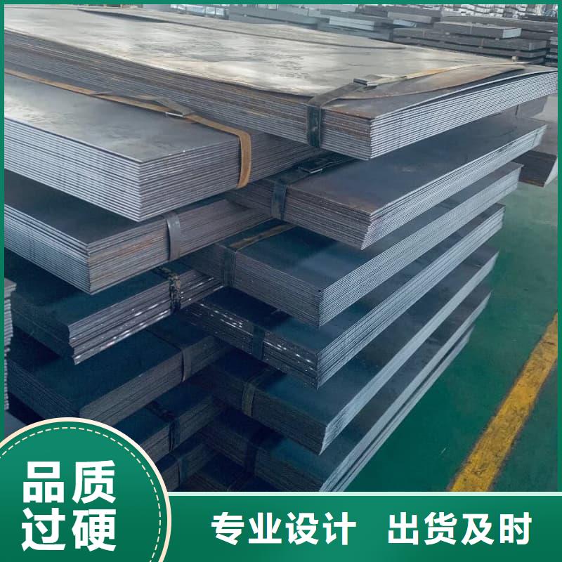 钢板Q355B钢板自营品质有保障