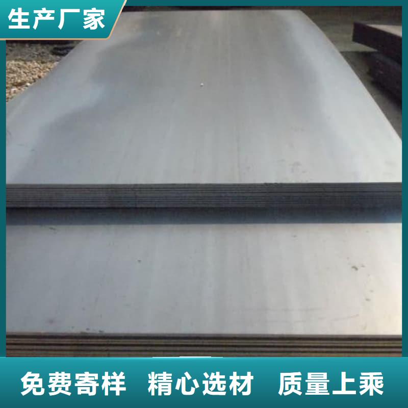 钢板Q355B钢板支持拿样