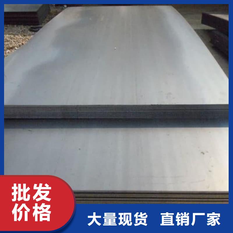 钢板Q355D钢板质量不佳尽管来找我