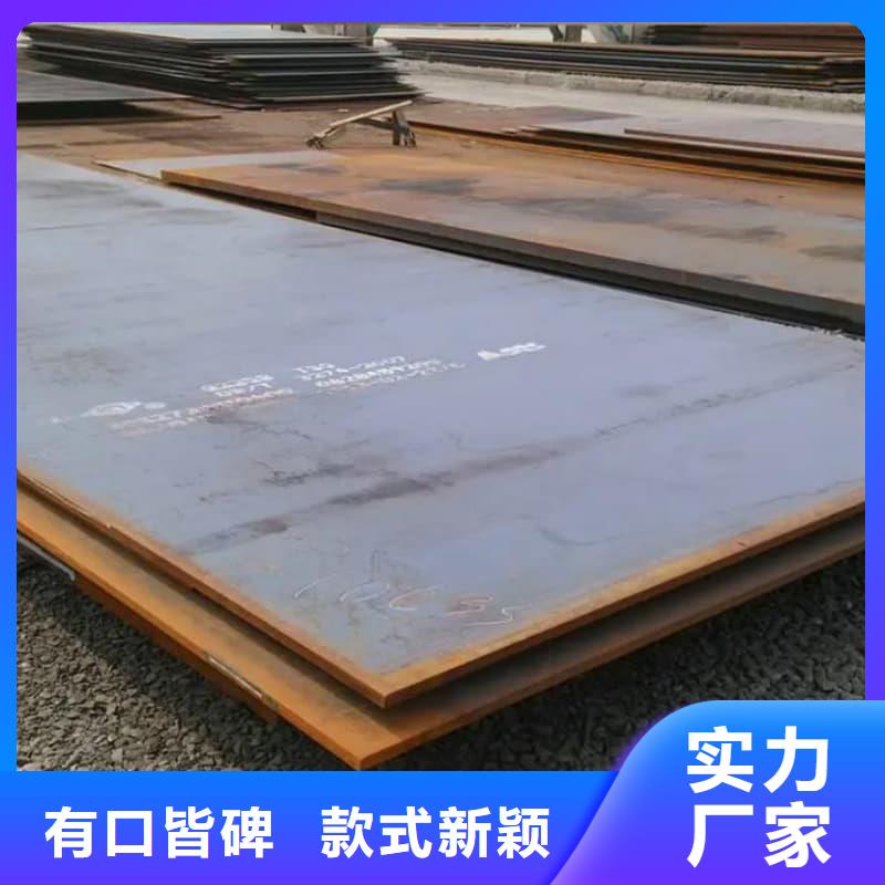 钢板Q355B钢板专业生产团队