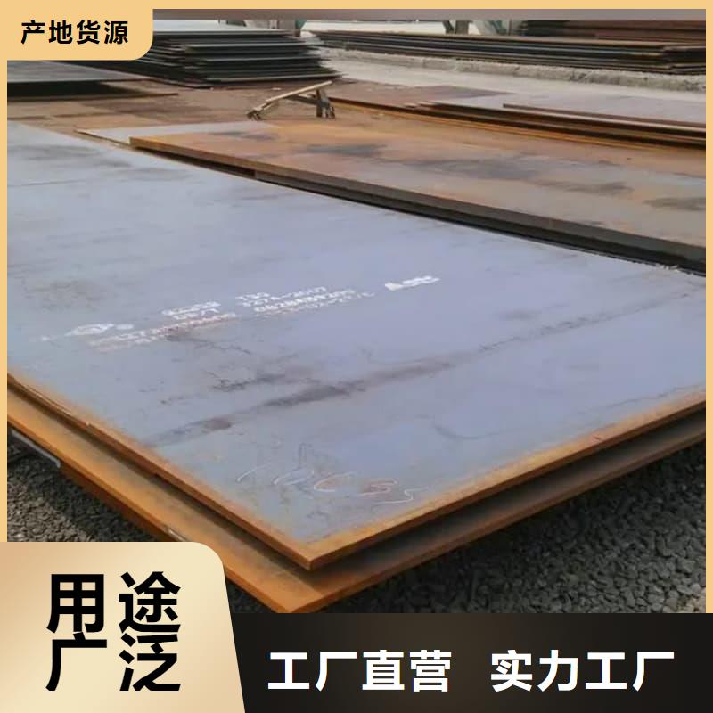 钢板Q355B钢板支持大批量采购