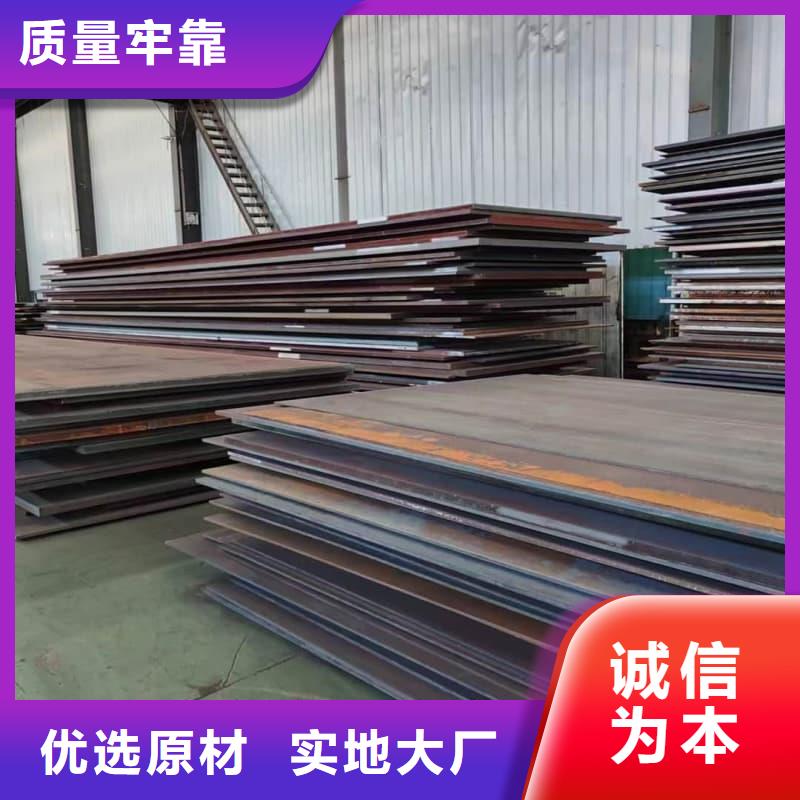 钢板Q355B钢板不只是质量好