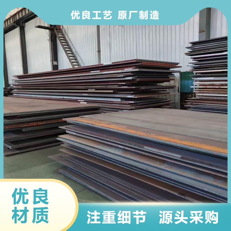 钢板Q355B钢板专业生产厂家