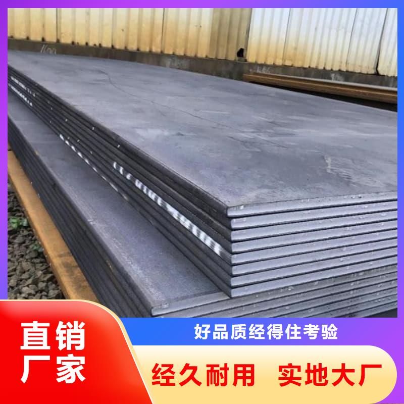 钢板,Q355B钢板产品细节参数