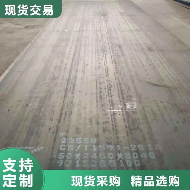 钢板Q355D钢板支持定制贴心售后