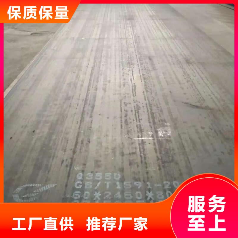 钢板Q355B钢板今日价格