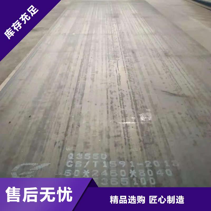 钢板Q355D钢板厂家