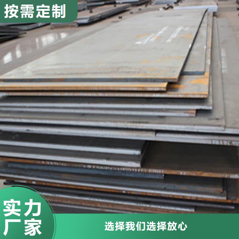 钢板-Q355D钢板来图加工定制