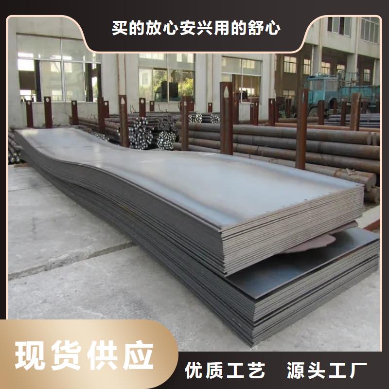 钢板Q355B钢板货品齐全