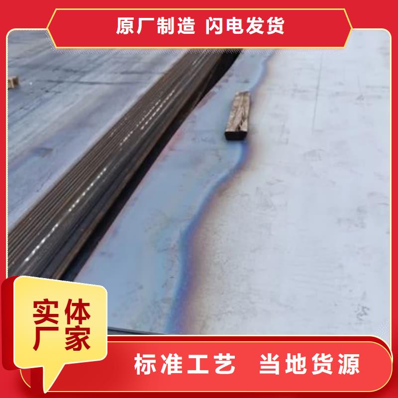钢板Q355D钢板品牌企业