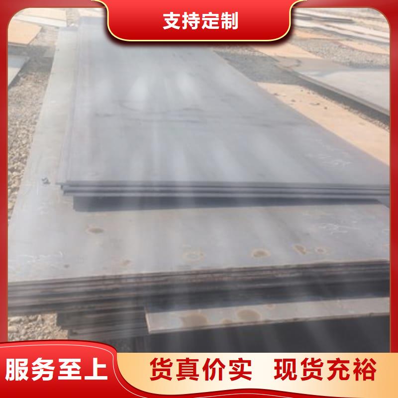 钢板Q355B钢板专业完善售后