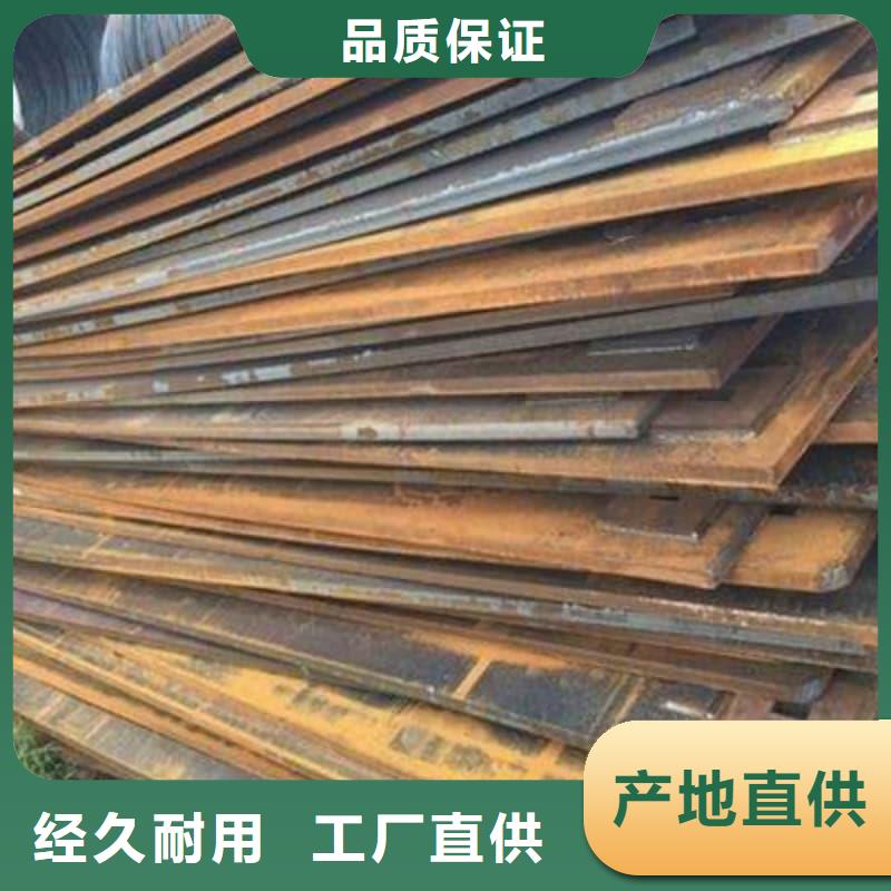 钢板Q355D钢板满足客户所需