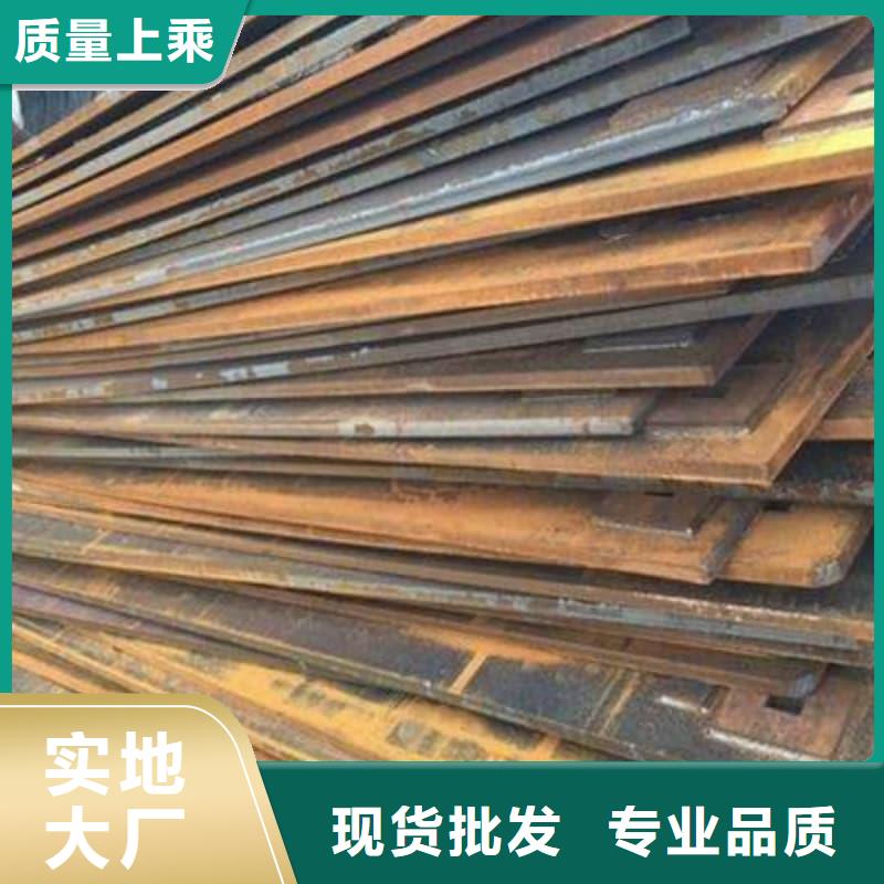 钢板Q355B钢板供应商