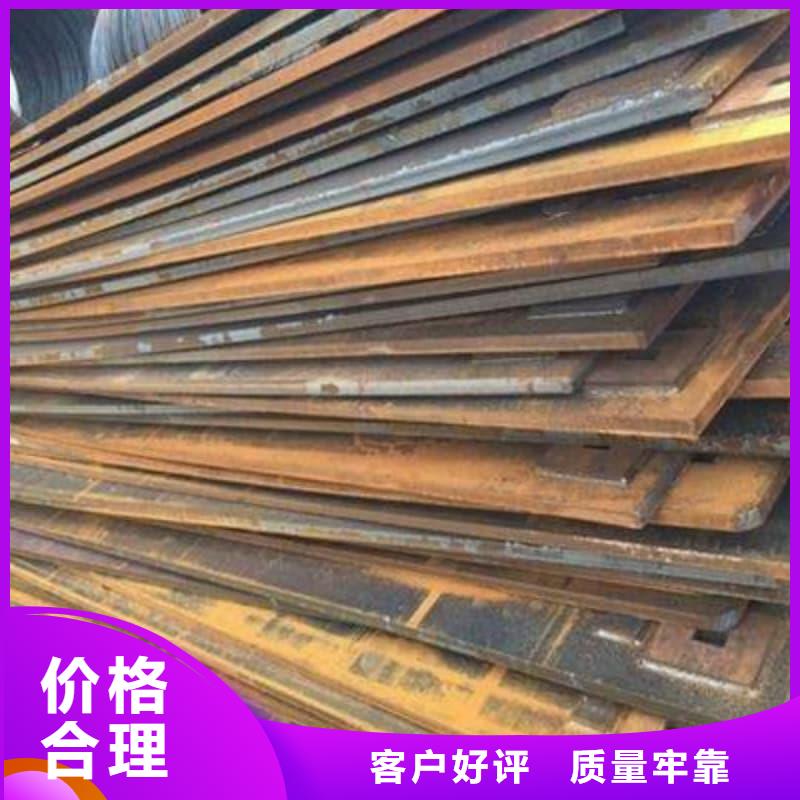 鋼板_Q355D鋼板支持大批量采購