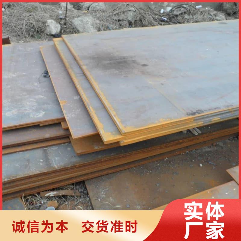 钢板Q355B钢板细节之处更加用心