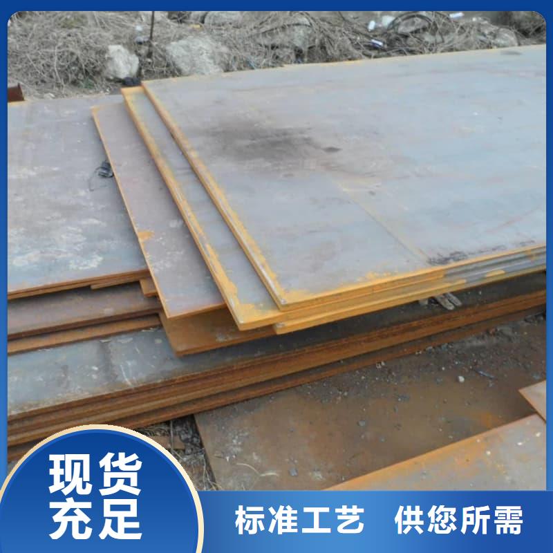 钢板Q355D钢板层层质检