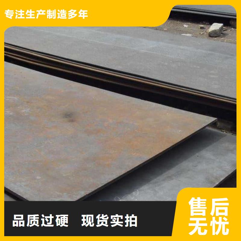 鋼板Q355B鋼板根據要求定制