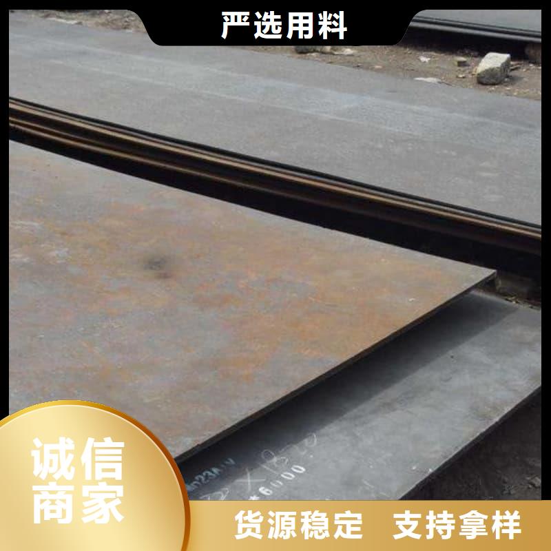 钢板Q355B钢板实体厂家支持定制