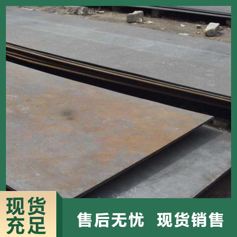 鋼板Q355D鋼板聯(lián)系廠家