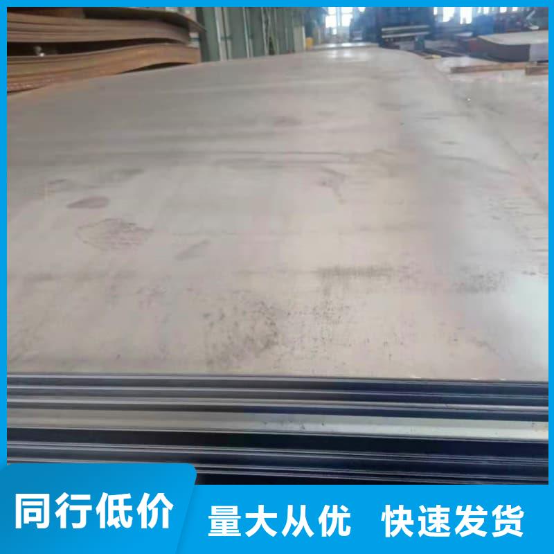 钢板Q355D钢板厂诚信经营