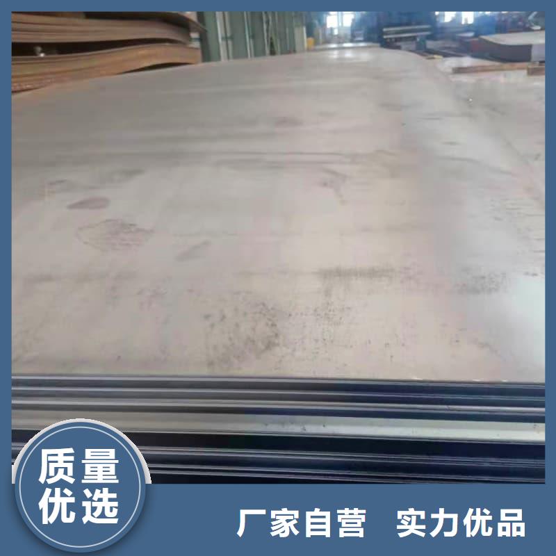鋼板Q355B鋼板嚴(yán)格把關(guān)質(zhì)量放心