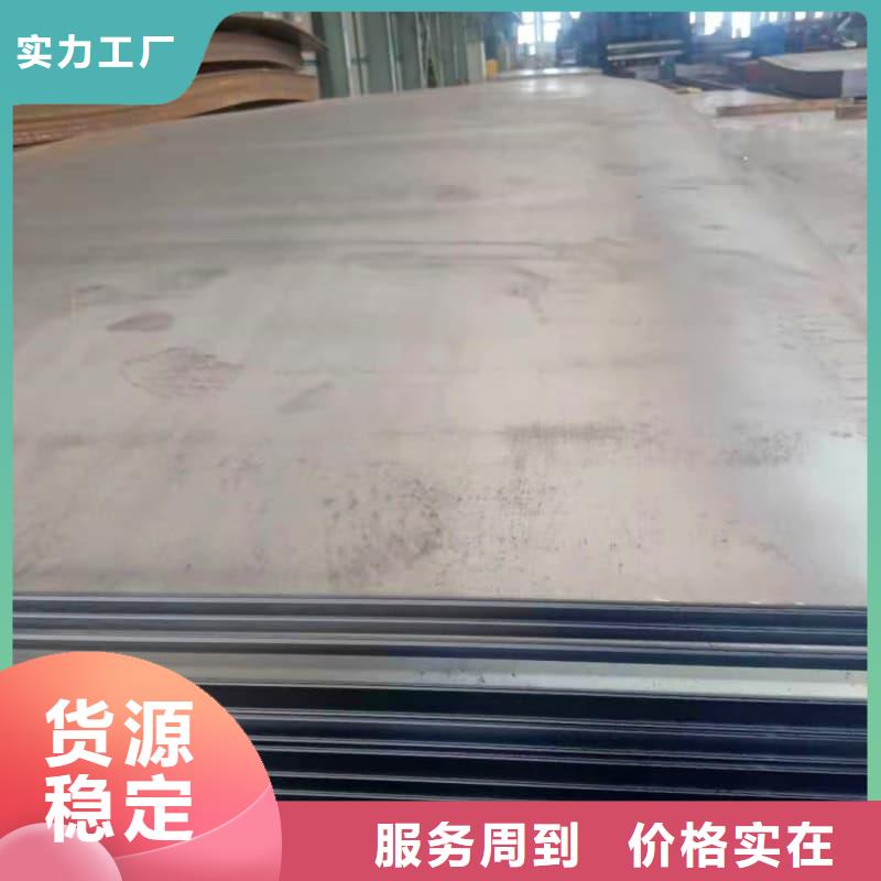 钢板Q355D钢板厂家