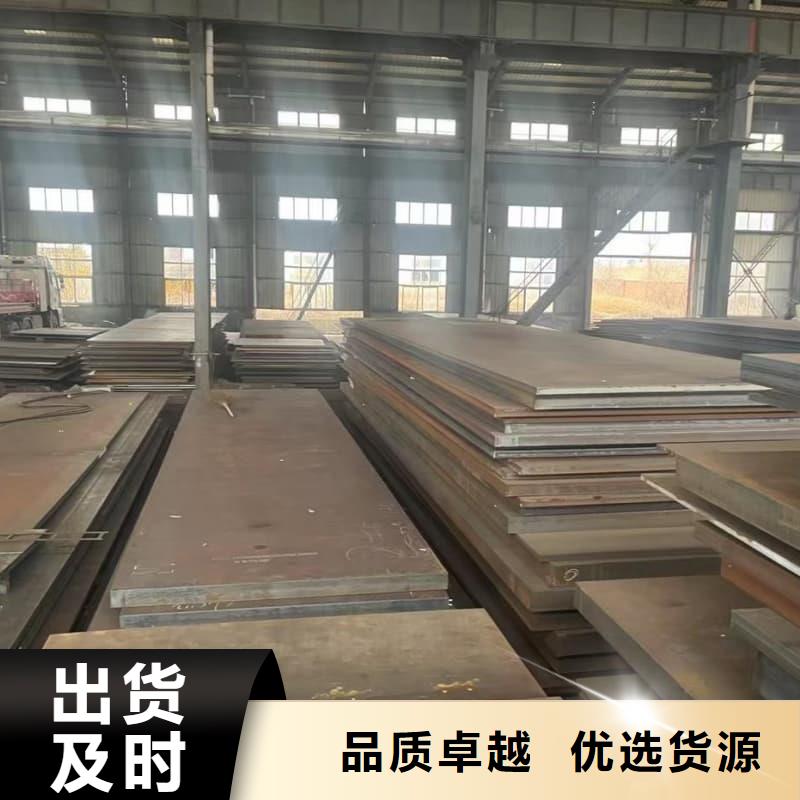 钢板Q355D钢板专业品质
