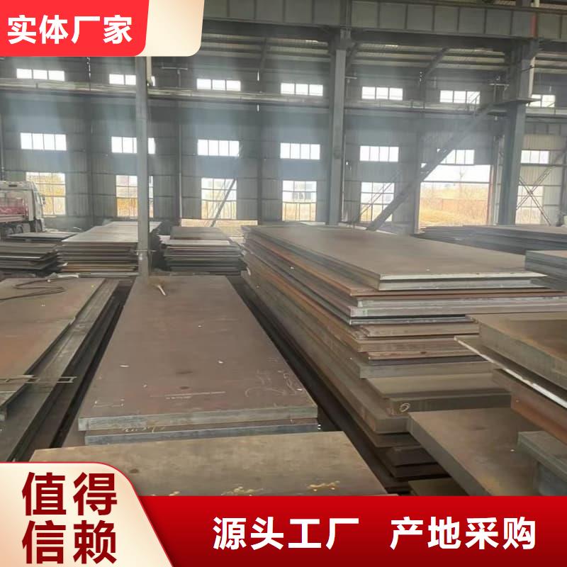 钢板Q355B钢板库存充足