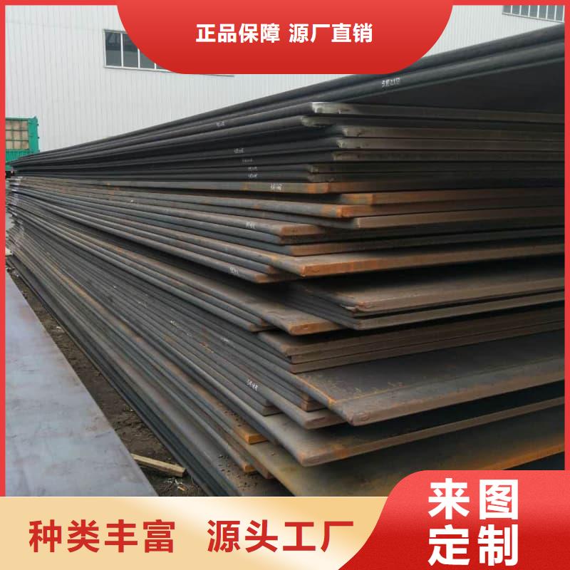 钢板Q355D钢板专业生产品质保证