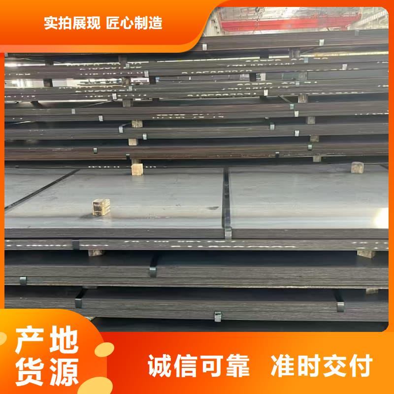 钢板Q355B钢板专注产品质量与服务