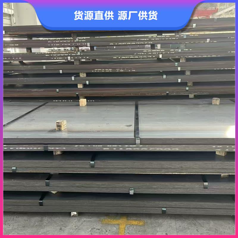 钢板Q355B钢板设计合理