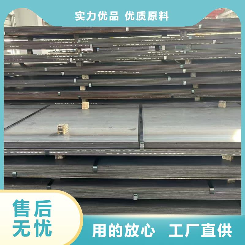 钢板Q355B钢板源头厂家直销