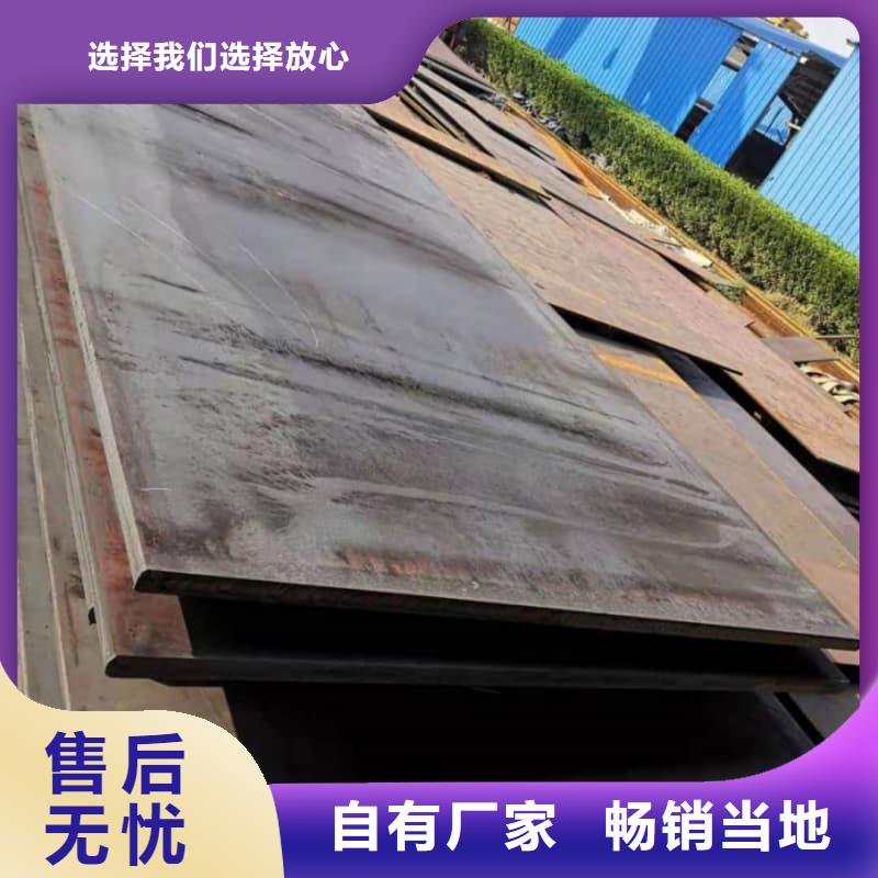 钢板Q355B钢板多种规格库存充足
