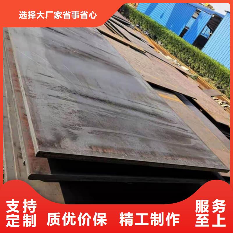 钢板Q355D钢板工厂自营