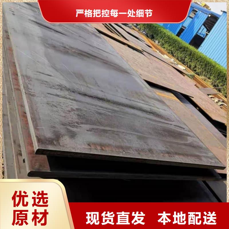 钢板Q355B钢板价格合理