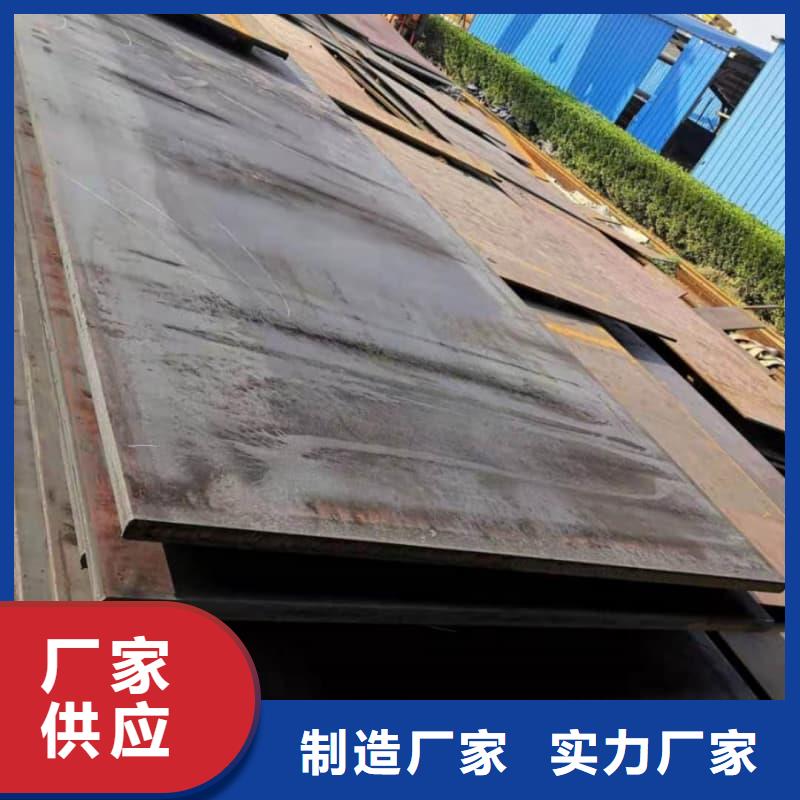 钢板,Q355D钢板现货实拍