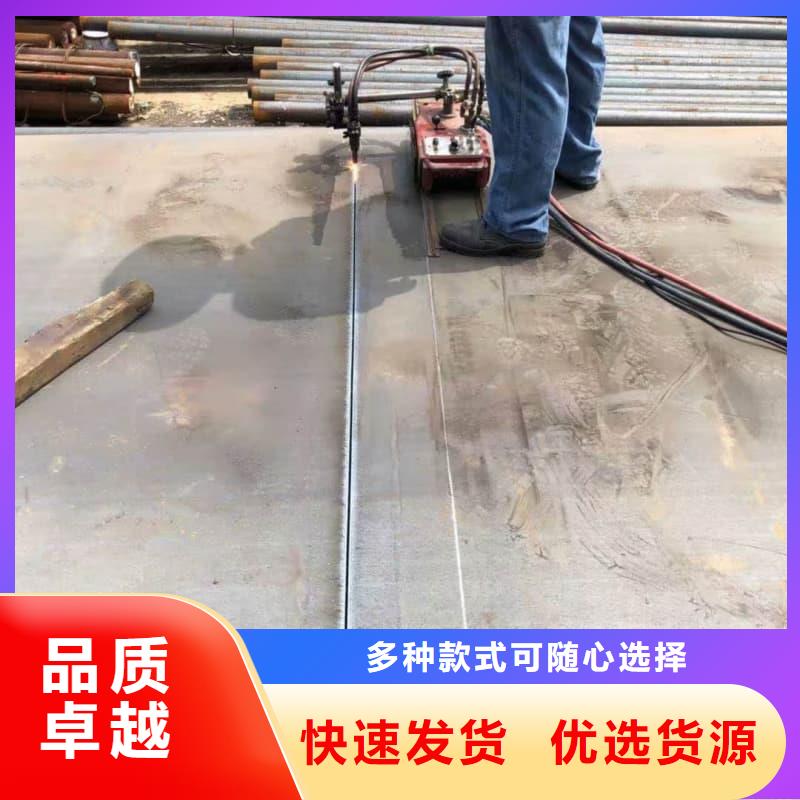鋼板Q355D鋼板真材實料加工定制