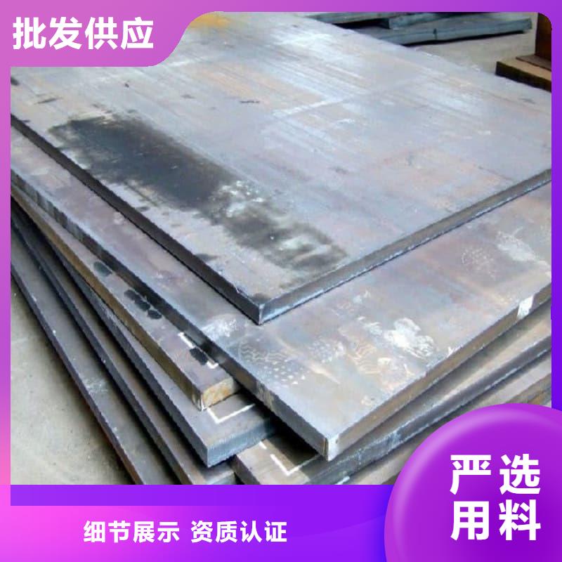 钢板Q355D钢板一站式供应厂家