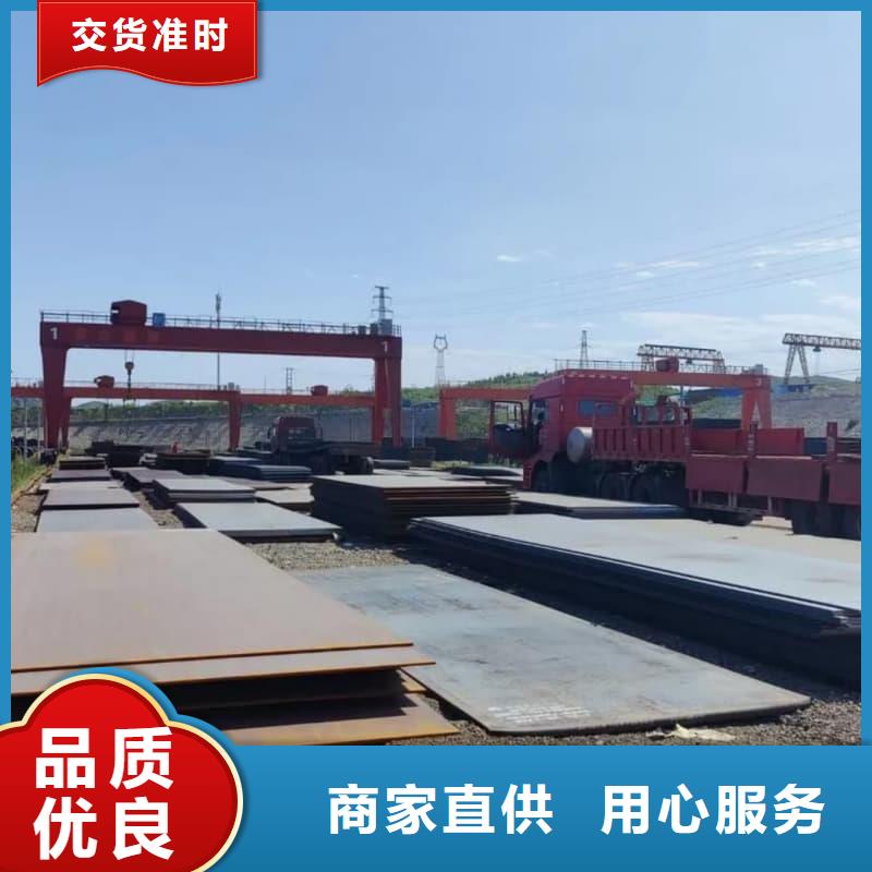 钢板,Q355D钢板现货实拍
