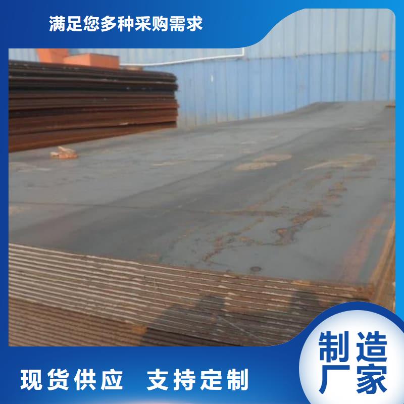 钢板Q355B钢板厂家新品