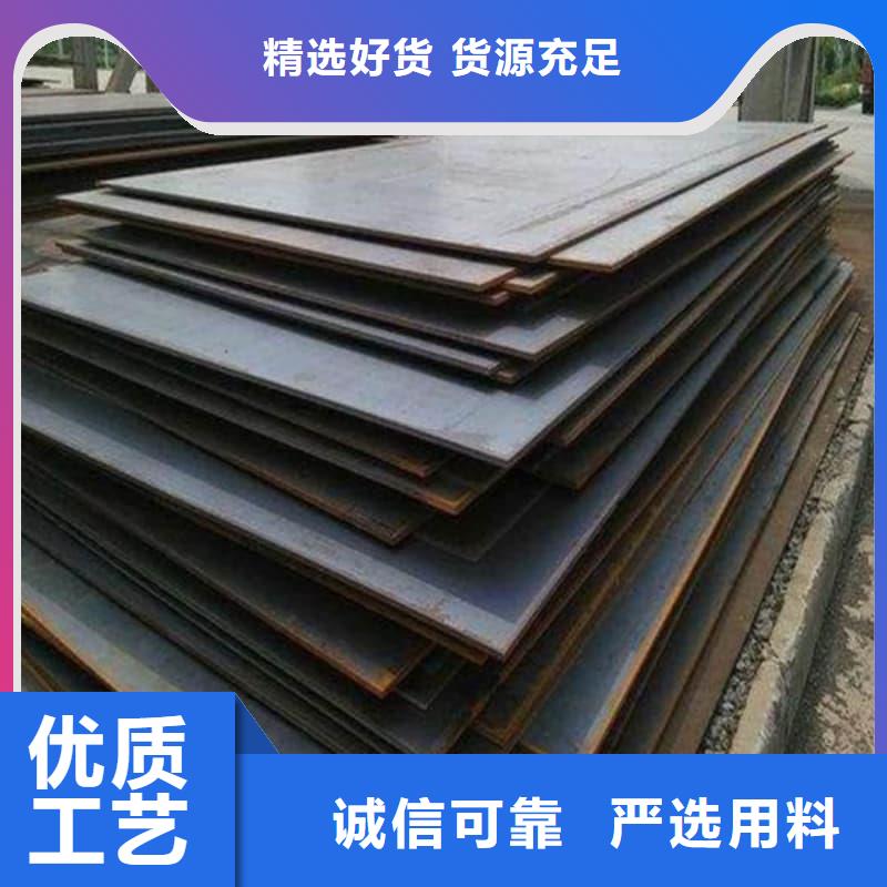 钢板Q355B钢板好产品不怕比