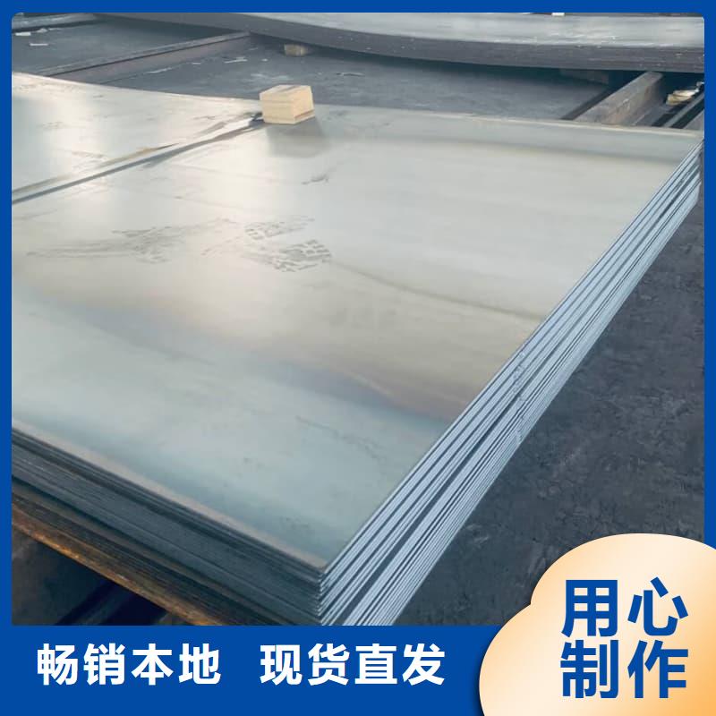 钢板Q355D钢板精工细致打造
