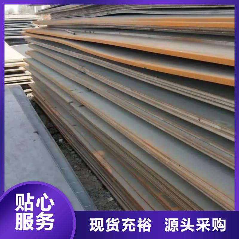钢板Q355D钢板资质认证