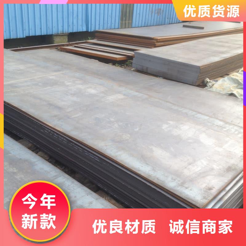 钢板Q355D钢板品种全